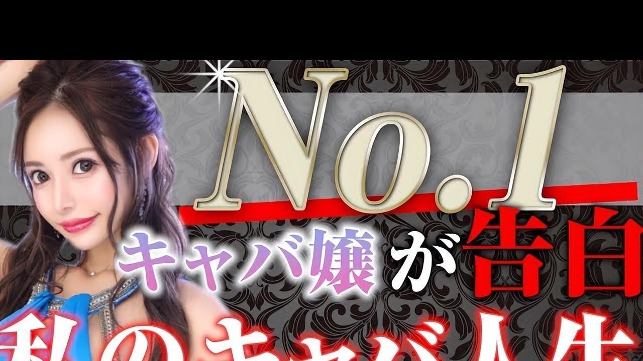 从良！她放弃了月入3百万的机会转向月入20多万的护士工作