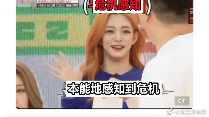 小姐姐|韩国女爱豆公开抱怨粉丝脏臭、不洗澡？韩网一夜盖千楼