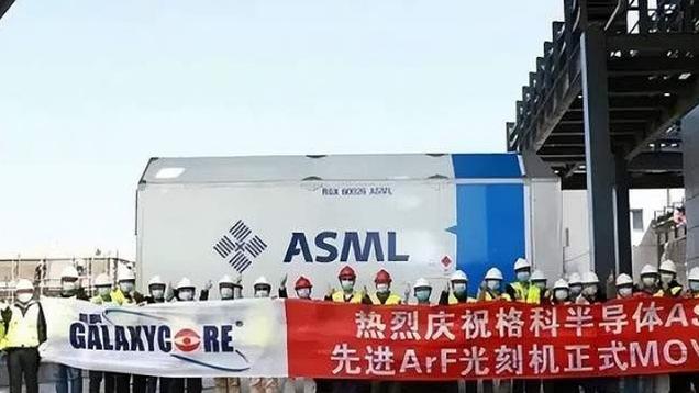 光刻机|中企宣布光刻机已到货，ASML加速和中方合作，全球目光看向白宫