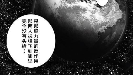 |（212话）埼玉被打吐血，这还是一拳超人吗？