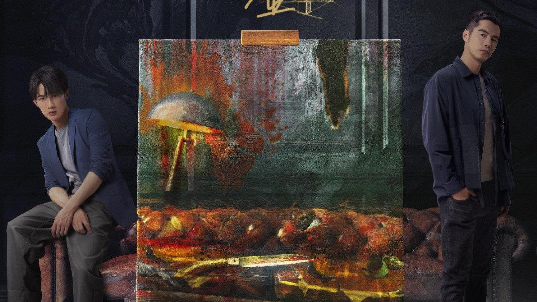 猎罪图鉴|一口气刷了4集，今年头号悬疑网剧飙升第一，太烧脑了