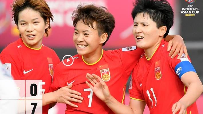 中国女足|4连败！中国女足决战世界杯冠军，底线1-0，无赢球奖+央视不直播