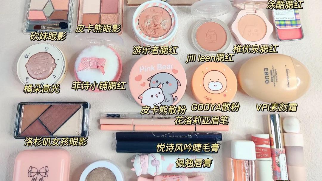粉底液 新手小白绝不能错过的彩妆！不买真的吃亏！