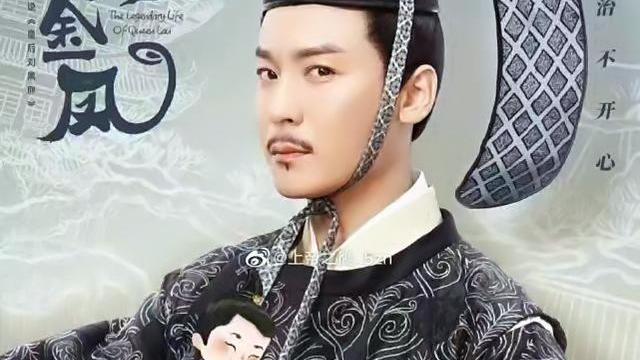 电视剧|连续两部古装剧“盛行倭风”，是真不懂还是别有用心？