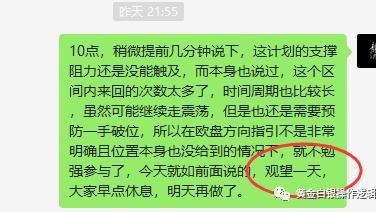 酱油|隔壁老杨：还是不争气啊