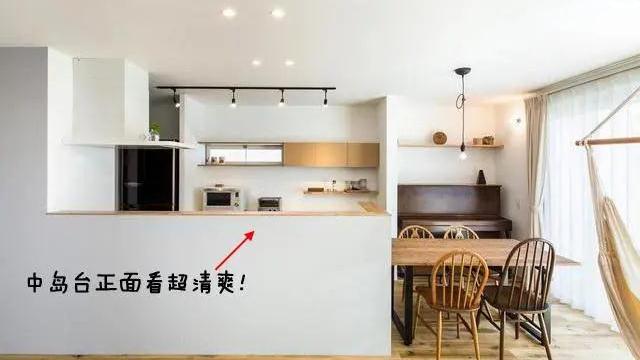 日本厨房明明比国内小一倍，却规划得整洁又实用，秒杀国内几条街