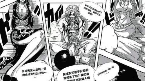 海贼王|海贼王1056话情报：鹰眼被海军打伤，被迫与巴基结盟，鹰吹末日了