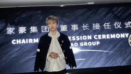 张迪|还记得他吗？《变形记》霸道总裁张迪官宣大婚，新娘是自己的助理