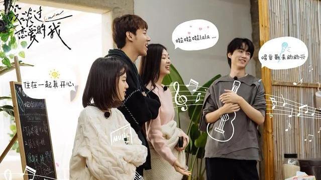 预告片|首档高校恋综预告片上线，嘉宾颜值令人眼前一亮，网友：好厉害啊