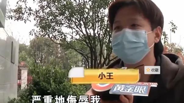 企业文化|一男子应聘娱乐主播，被拒绝后，让男子怒火中烧