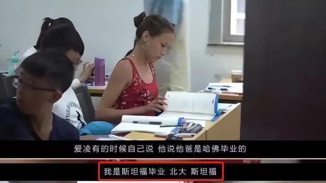 一家顶级学霸！谷爱凌考进斯坦福大学，总分1600分，考了1580分