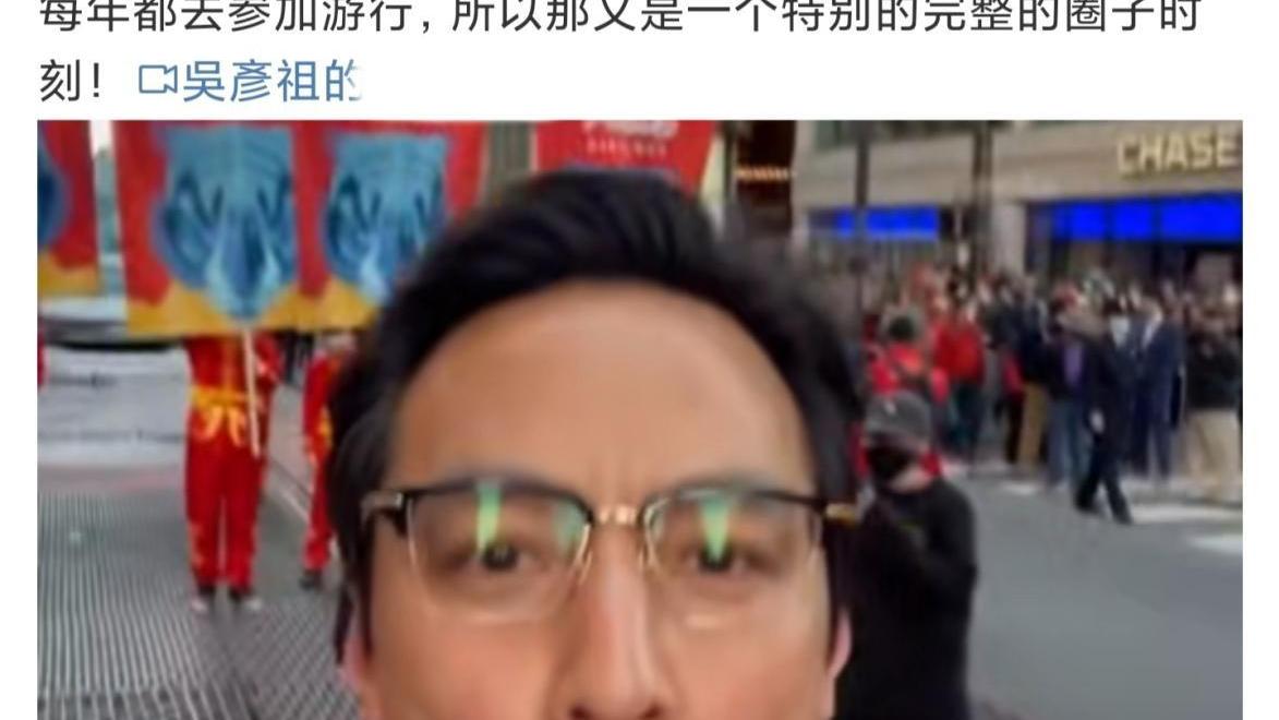 吴彦祖|吴彦祖晒国外唐人街过节照，获当地最高待遇，47岁穿中山装好帅气