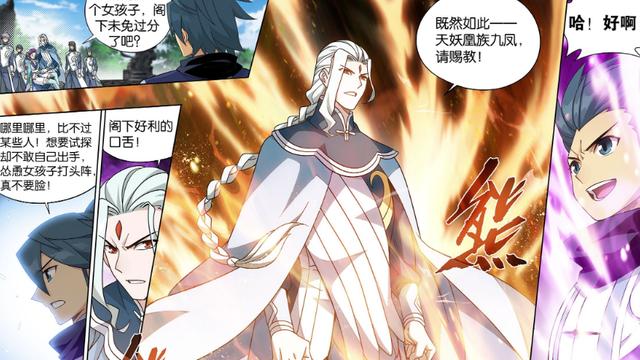 萧炎|斗破苍穹：凤清儿晋升之谜揭晓，来自远古天凰精血，九凤登场