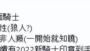 反派|新追加2022年新假面骑士情报首次以反派身份客串礼拜四剧场版