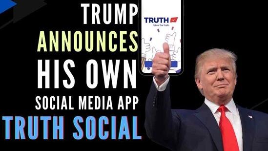 微信|特朗普Truth社交媒体平台 将在苹果应用商店发布