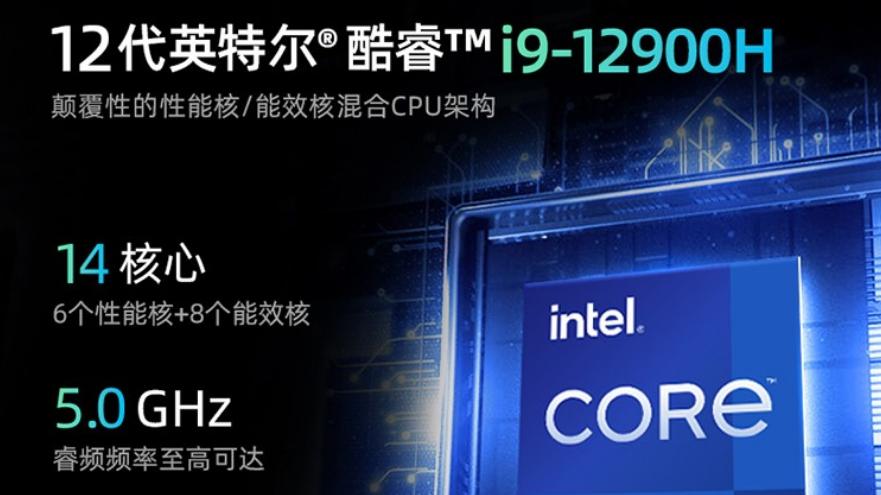 酷睿处理器|i7和i9价格倒挂更超值！机械师创物者16是否值得选？