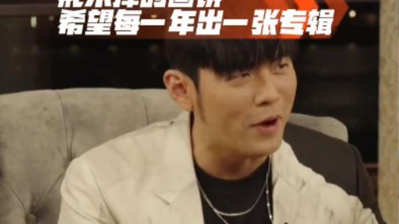 周杰伦|周杰伦直播突抛“2超重磅喜讯”！689万人在线狂欢