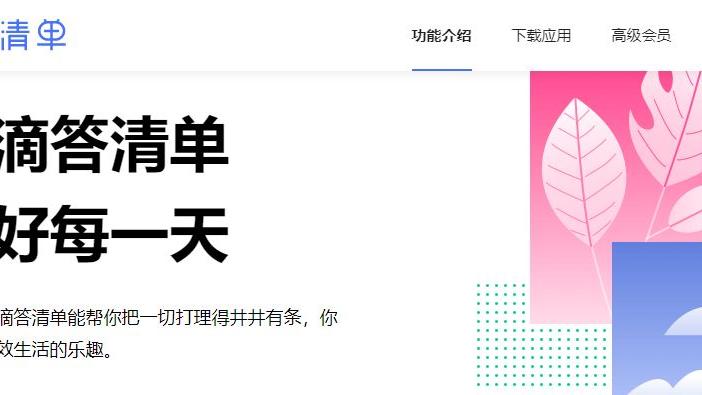 穿衣搭配|领导们秘而不宣的3款软件，实用强大，办公效率和职场升迁利器