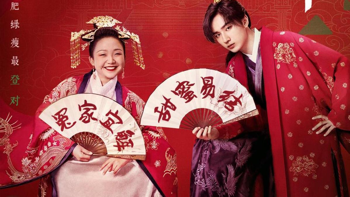 我叫刘金凤|新一部古装轻喜剧将播，演员阵容强大，有望再现收视狂潮