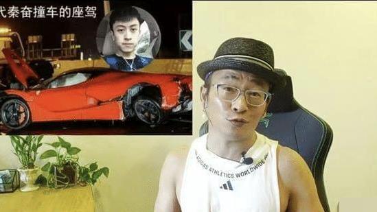 秦奋|秦奋顶级富二代身份，被1张60万的罚单揭穿了，原来他就是个网红