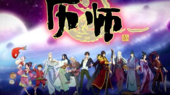 清明节|节气化身，国漫《历师》良心制作，温柔寒食与小傲娇清明最意难平