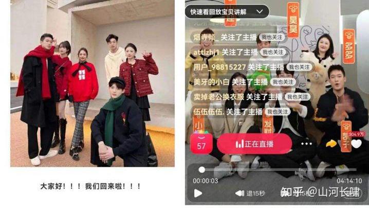 薇娅|薇娅坐阵幕后女王，助播天团能替代薇娅吗？