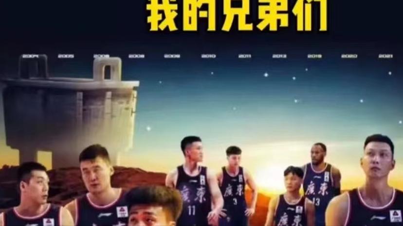 马尚|宏远被淘汰后，马尚首度发声！霸气表态接枪再战，正式归来要复仇