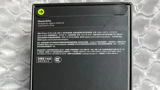 压岁钱|这才是真果粉，刚拿到压岁钱就入手iPhone13Pro！