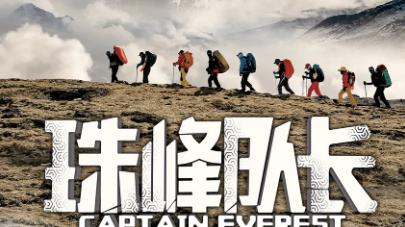 反其道而行 这几部影片坚守五一档期待能创佳绩
