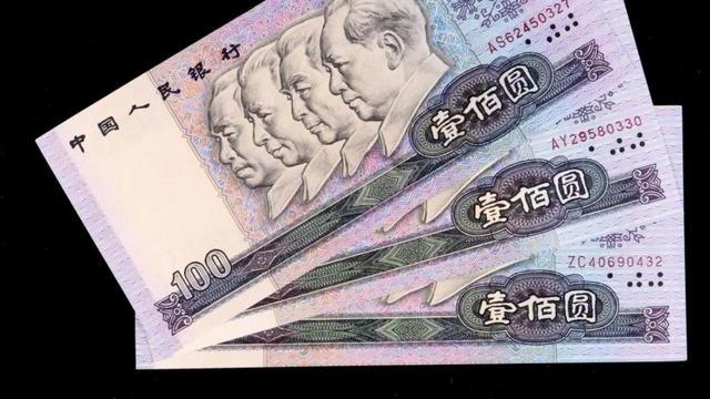 第四套人民币|纸币收藏，第四套人民币壹佰元纸币，现在收藏价值如何？