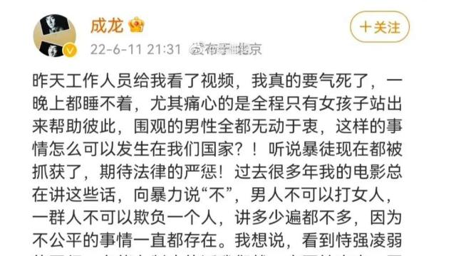 成龙|成龙大哥气得觉都睡不着！还因此上了娱乐热榜榜首！