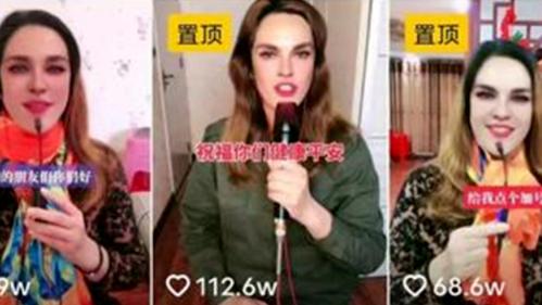 央视|网红“俄罗斯娜娜”被打假，央视怒批！为捞快钱，底线都丢了