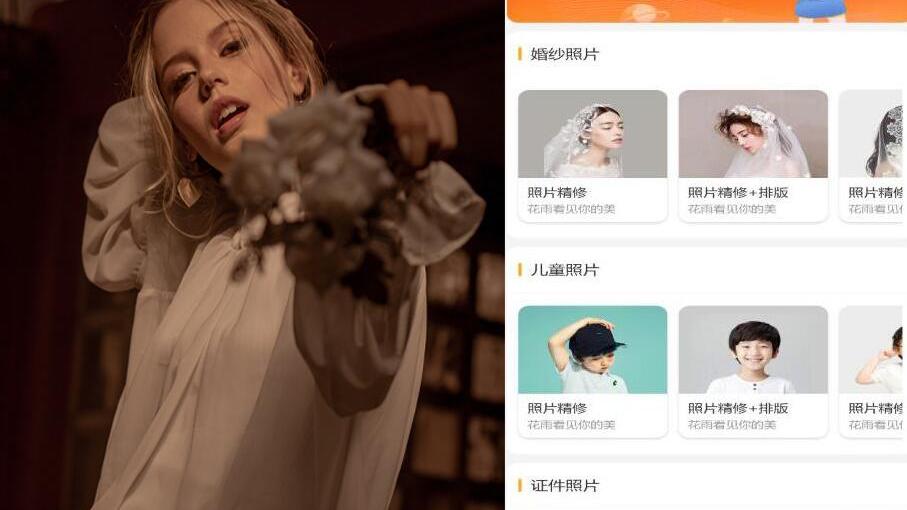 拍照丑？怎么拍才上镜？这里有答案