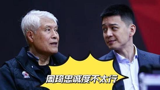 广东男篮|辽篮夺冠后第三天，杨鸣透露无意引进周琦，胡金秋有望加盟广东队