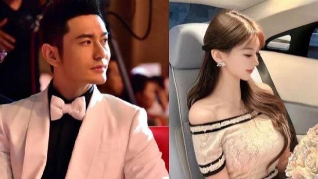 黄晓明|黄晓明，你竟泡二婚女了？