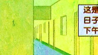 漫画|小衰讲述手机尾号的“隐藏含义”，老师：累觉不爱！