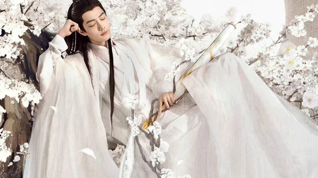 综艺节目|《玉骨遥》迩相依海报曝光，肖战仙姿绰约