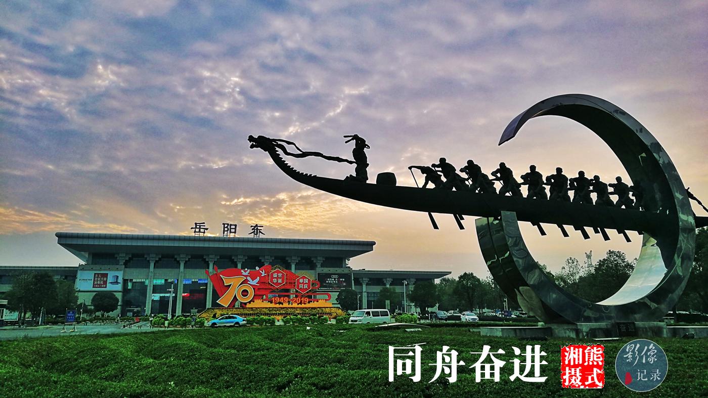 纪念屈子 端午安康