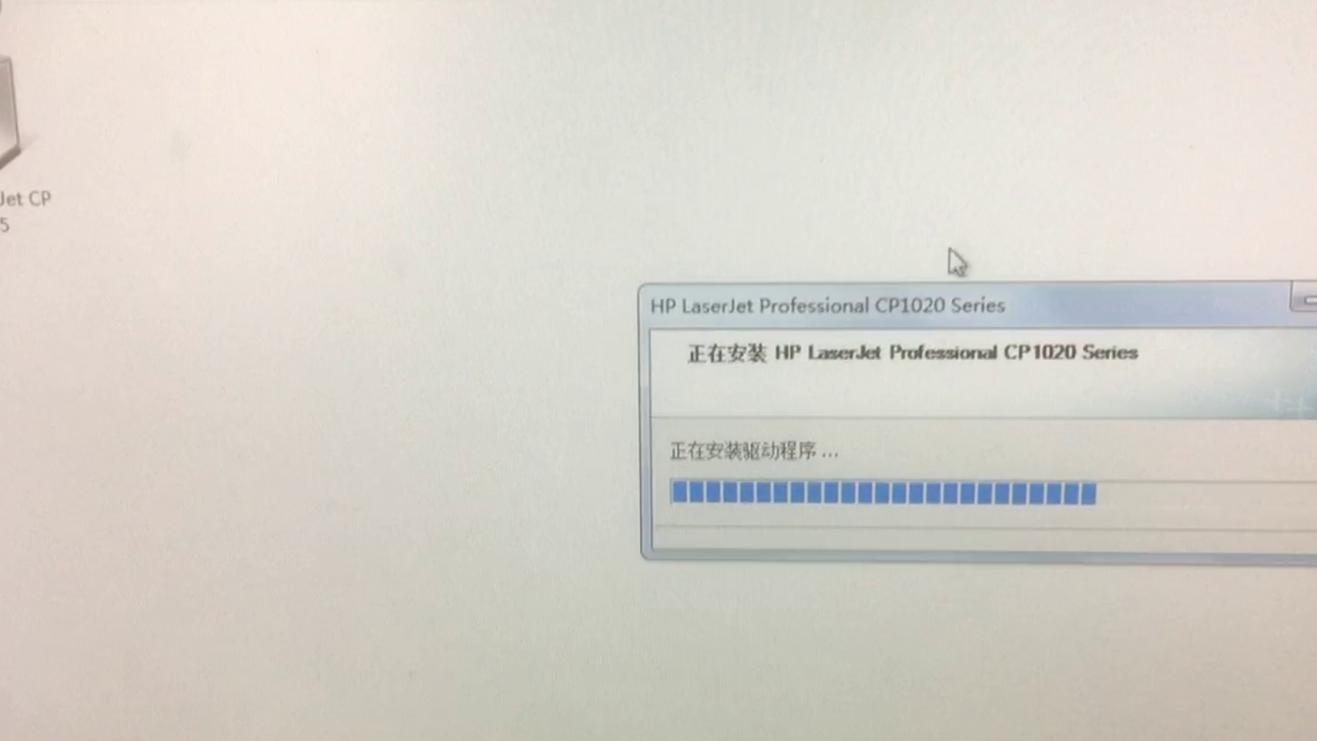 USB|电脑系统USB打印端口被占用引起无法打印的故障