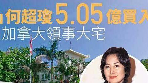 洪欣|赌王外孙女秀山顶豪宅，游艇风景尽收眼底，何超琼曾居住豪宅之中