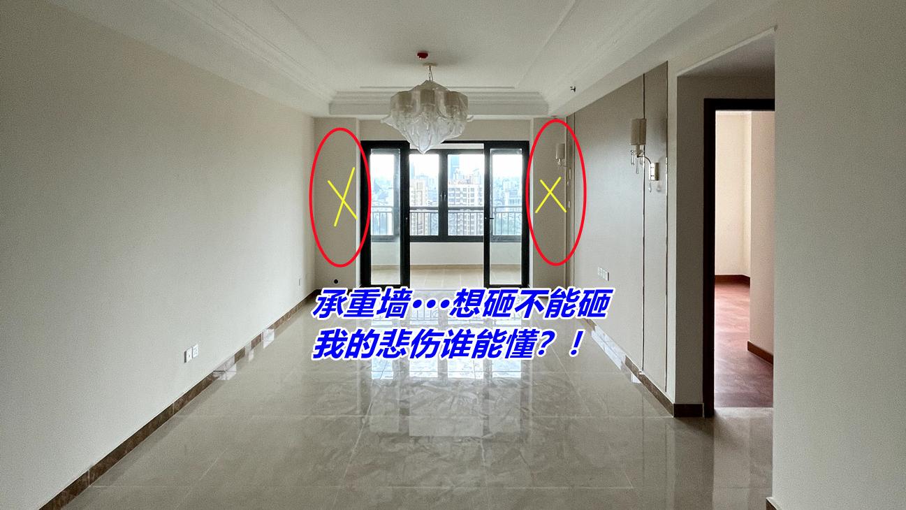 客厅阳台间墙垛太难砸，看着突兀影响美观，4个设计技巧值得借鉴