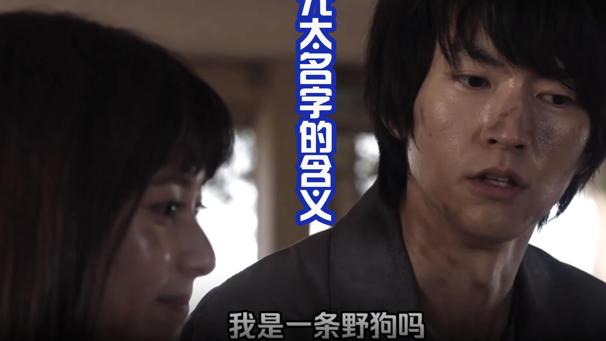 |元太的名字原本是宠物的？贝尔实体化，还和元太达成合作！