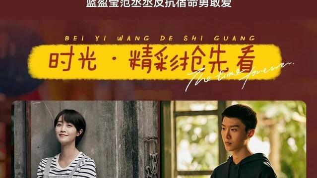 范丞丞|范丞丞吻戏好会撩！姐弟CP呼声高，女主是实力派，2人一起走花路