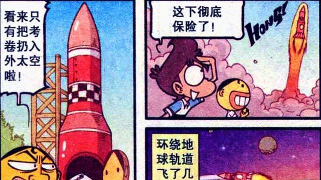 |奋豆练成“金钟罩”皮糙肉厚，奋爹：你可知什么叫一物降一物？