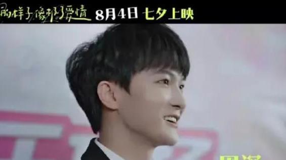 周深|周深首次亮相大银幕，客串电影饰演“大明星”一角