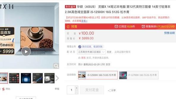 playstation5|不到6k的轻薄本性能标杆，12代酷睿加持下华硕灵耀X 14体验如何？