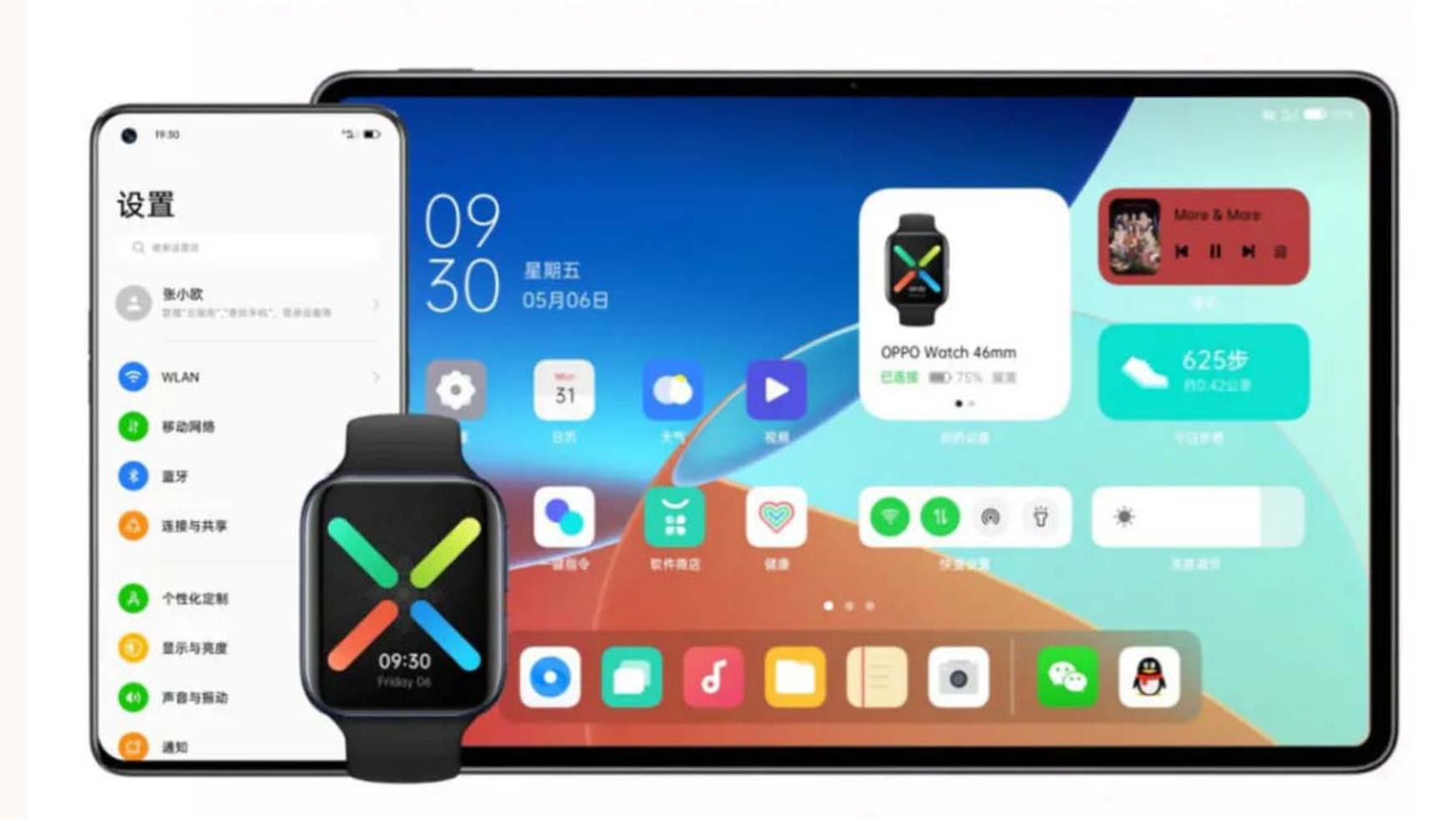 数据库|OPPO Pad正式官宣：直角边框+骁龙870，IoT生态再升级