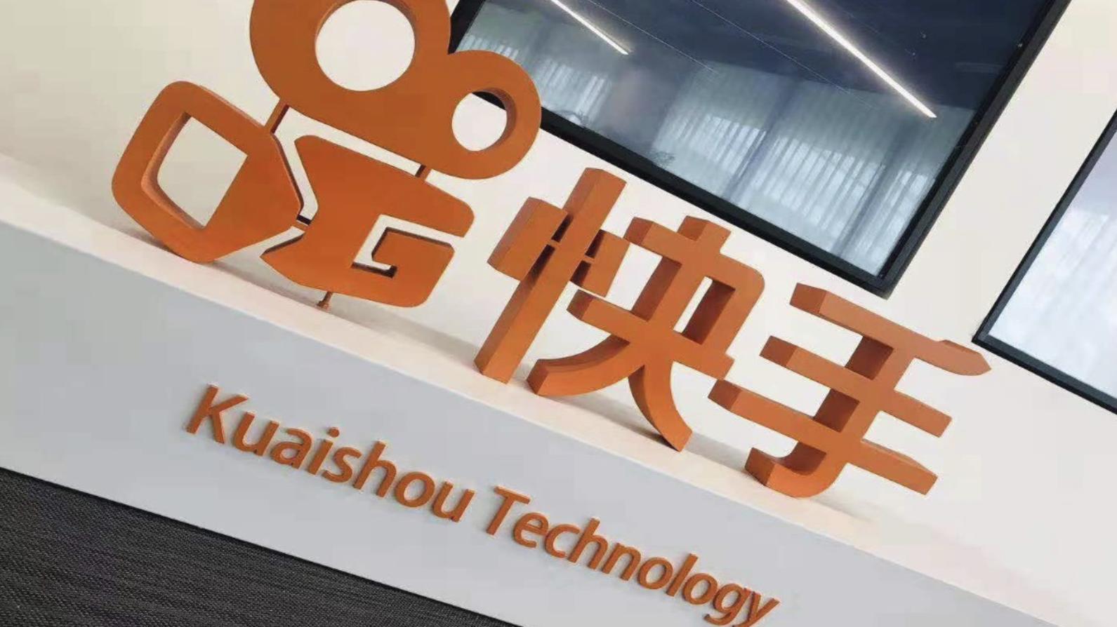 罗永浩|快手拓展海外业务，在全球市场试行直播虚拟礼物和广告