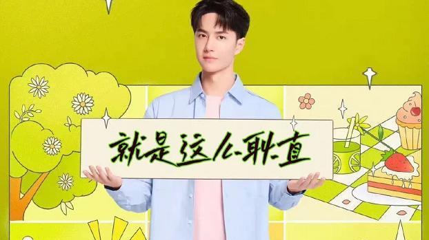 主持人|王一博讲话到底有多耿直？看看他与主持人之间的battle就知道了