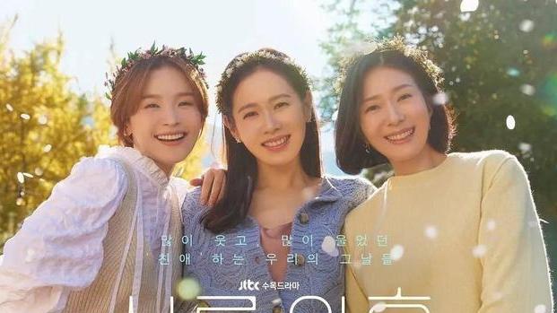 韩剧|孙艺珍、田美都主演的韩剧《三十九》豆瓣评分7.7，评论褒贬不一